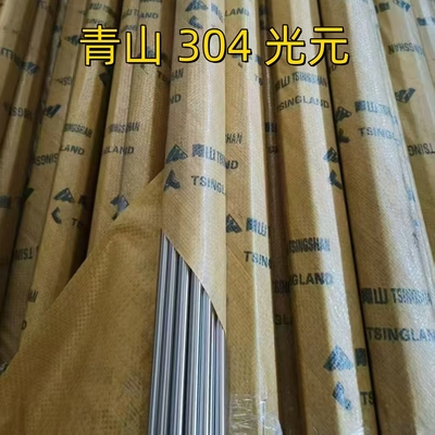 310S Thép không gỉ thanh tròn ASTM A276 A479 TP310S bề mặt sáng