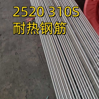 310S Thép không gỉ thanh tròn ASTM A276 A479 TP310S bề mặt sáng
