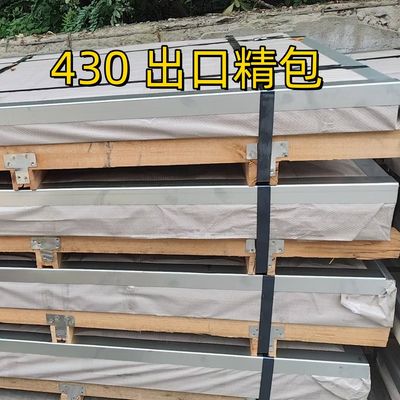 SUS430 1.4016 Bảng thép không gỉ 1.2*1250*2500mm 2B Độ dài bề mặt 1000mm-6000mm