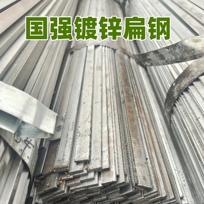 Thép đun sơn sơn sơn S235JR ASTM A36 SS400 Mild Flat Bar 30*3*6000MM