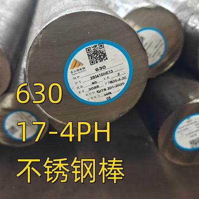 Thanh tròn thép không gỉ 17-4PH đường kính 0.5-500mm độ cứng HRC40-45
