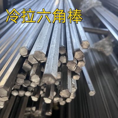 Thanh lục giác thép carbon SAE1045 S19 S21 Thép nguội S45c Thanh lục giác tôi và ram