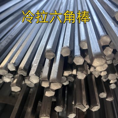 Thanh lục giác thép carbon SAE1045 S19 S21 Thép nguội S45c Thanh lục giác tôi và ram