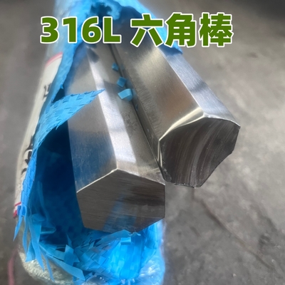 Thanh lục giác thép không gỉ A276 316L Vật liệu kéo nguội S12.7 mm 14.3mm Ủ bề mặt sáng