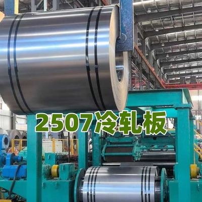 Tấm thép không gỉ siêu song công cán nguội ASTM A240 2507 S32750, bề mặt 2B, kích thước 1.0*1500*3000mm