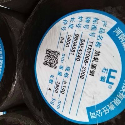 Xử lý nhiệt ASTM SAE4340 Thanh tròn bằng thép hợp kim được ủ + Thanh tròn rèn dập