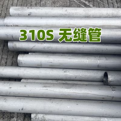 ASTM A312 TP310S Stainless Steel Seamless Tube  DIN1.4845 SS Pipe For High Temperature