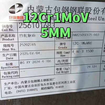 Tấm hợp kim cán nóng 12Cr1MoV chịu nhiệt tiêu chuẩn ASTM 12Cr1MoV 3.0*1500*6000