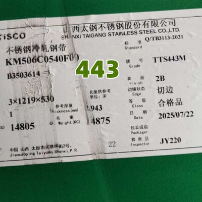 ASTM A240 Lọc lạnh SUS443 UNS S44330 DIN1.4611 X2CrTi21 Bảng thép không gỉ 1.2*1220mm