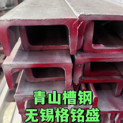 Lăn nóng ASTM A276 TP316L thép không gỉ thanh kênh U kênh 100 * 53 * 6mm