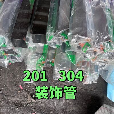 ASTM A269 TP304 AISI304 ống hàn thép không gỉ được sử dụng để thắt kệ cầu thang bề mặt sáng