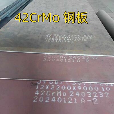 EN10083 Hot Rolled  42CrMo4 1.7225 Alloy Steel Plate 3.0-200mm