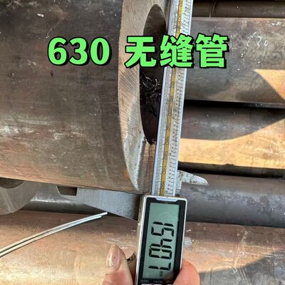 Kết tủa Martensitic Làm cứng ống thép không gỉ SUS630 Ống 17-4PH Ống liền mạch 630