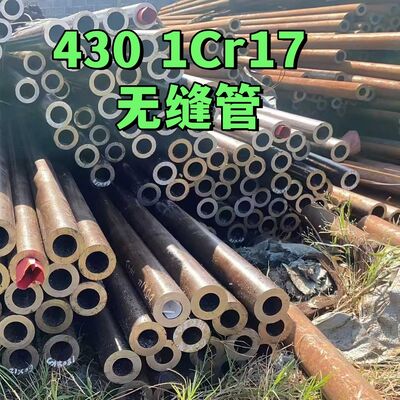 ASTM A312 TP430 Ống không may bằng thép không gỉ chịu nhiệt lạnh