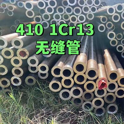 ASTM A312 TP430 Ống không may bằng thép không gỉ chịu nhiệt lạnh