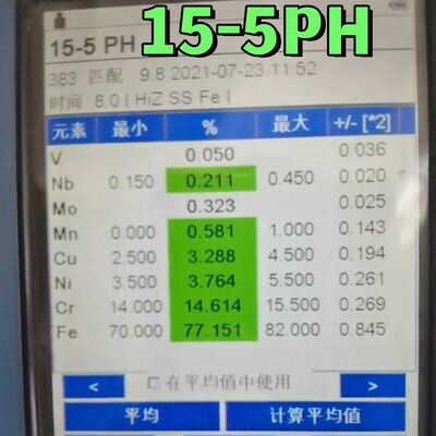 Thép không gỉ 15-5PH UNS S15500 Thanh tròn AMS 5659 H1025 Xử lý nhiệt 6-300mm cho Hàng không vũ trụ