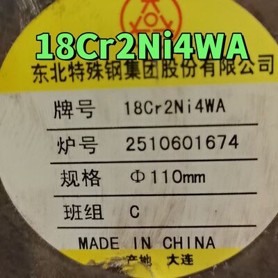 18Cr2Ni4WA đồng hợp kim thép vòng thanh 180mm OD đúc thép cacbon hóa cường độ cao cho bánh răng hạng nặng