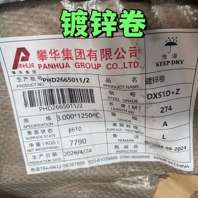 DX51D Z40-Z275 Cuộn thép mạ kẽm nhúng nóng 0.4-3.0mm