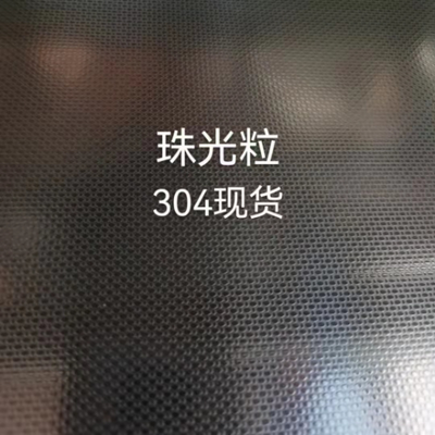 Kết cấu vải lanh SSUS304 Tấm thép không gỉ cán nguội Tấm dày 2mm