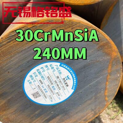 Thép hợp kim tròn 30CrMnSiA GB/T 3077 cán nóng rèn 20-300mm cho trục cường độ cao