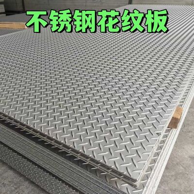 Tấm thép không gỉ 304 chống trượt vân kim cương dày 1.5mm - 6mm rộng 1219mm