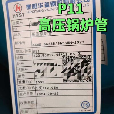 Ống thép hợp kim liền mạch ASTM A335 P11 cho nồi hơi áp suất cao trong các kích thước DN30-DN400