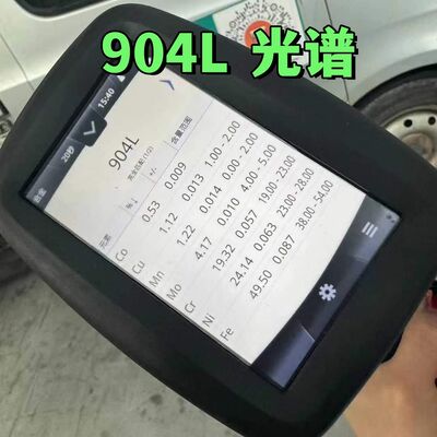 Ống thép không gỉ liền mạch UNS N08904 904L từ 1/8