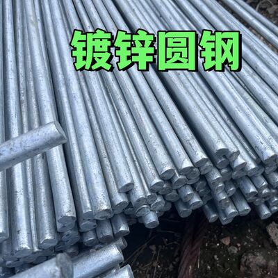 Thanh tròn mạ kẽm nhúng nóng A36 Q235B 6mm 8mm 10mm 12mm